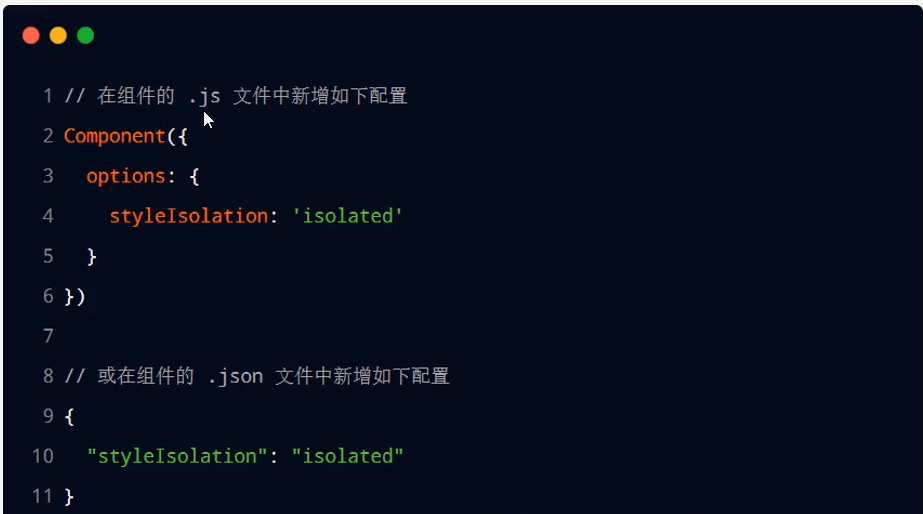 image-20221011194757205