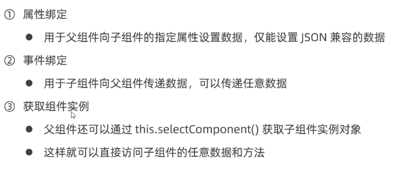 image-20221012165549204