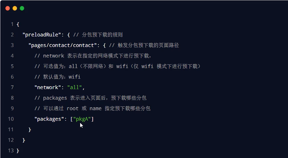 image-20221014174524407